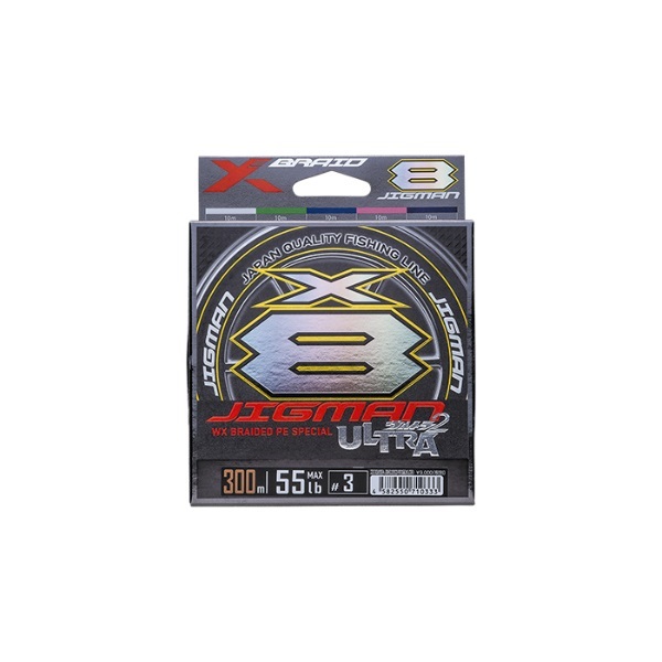 XBジグマン ウルトラX8(・300m-5)